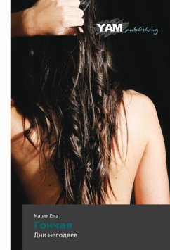 Cover Gonchaq