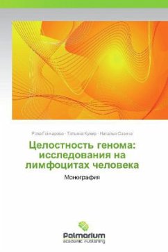 Tselostnost' genoma: issledovaniya na limfotsitakh cheloveka - Goncharova, Roza;Kuzhir, Tat'yana;Savina, Natal'ya