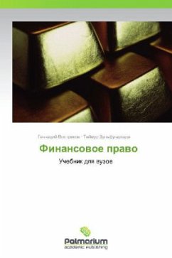 Finansovoe pravo - Vostrikov, Gennadiy;Zul'fugarzade, Teymur