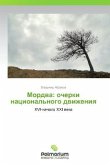 Mordva: ocherki natsional'nogo dvizheniya Mordva: ocherki natsional'nogo dvizheniya