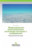 Modelirovanie vosstanovleniya opticheskikh signalov i izobrazheniy