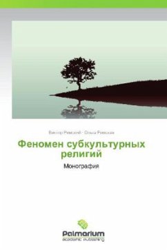 Fenomen subkul'turnykh religiy - Rimskiy, Viktor;Rimskaya, Ol'ga