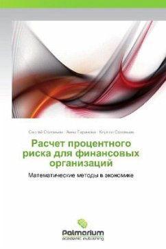 Raschet protsentnogo riska dlya finansovykh organizatsiy - Solov'yev, Sergey;Taranova, Anna;Solov'ev, Kirill