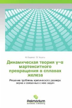Dinamicheskaya teoriya martensitnogo prevrashcheniya v splavakh zheleza - Kashchenko, M.;Chashchina, V.