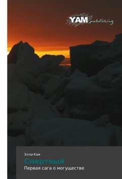 Cover Smertnyj
