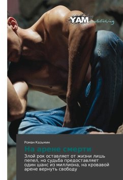 Cover Na arene smerti