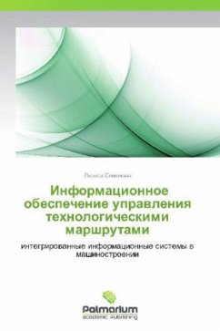 Informatsionnoe obespechenie upravleniya tekhnologicheskimi marshrutami - Simonova, Larisa