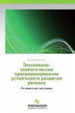 Ekonomiko-ekologicheskoe programmirovanie ustoychivogo razvitiya regiona