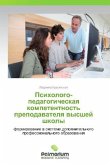 Psikhologo-pedagogicheskaya kompetentnost' prepodavatelya vysshey shkoly