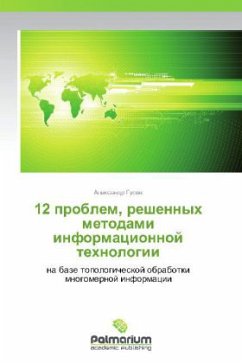 12 problem, reshennykh metodami informatsionnoy tekhnologii - Gusev, Aleksandr