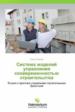 9783847394815 - Klimov, Sergey: Sistema modeley upravleniya svoevremennost'yu stroitel'stva - Book