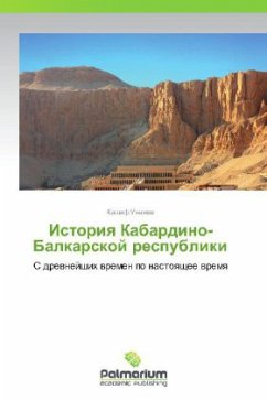 Istoriya Kabardino-Balkarskoy respubliki - Unezhev, Kashif
