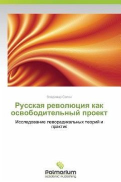 Russkaq rewolüciq kak oswoboditel'nyj proekt - Sapon, Vladimir