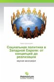 Sotsial'naya politika v Zapadnoy Evrope: ot kontseptsiy do realizatsii