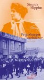 Petersburger Tagebücher 1914-1919