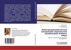 Jelektrodinamicheskaq koncepciq zerkal'noj asimmetrii zhiwogo mira - Yashin, Alexej;Subbotina, Tat'yana;Savin, Evgenij