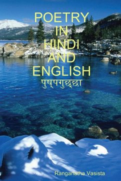 Poetry in Hindi and English - Vasista, Ranganatha