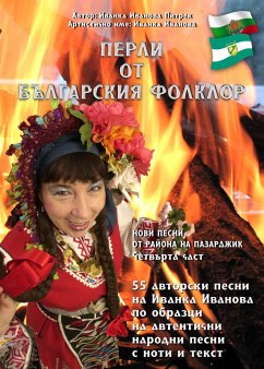 Перли от българския фолклор/Perli ot balgarsskija folklor/ (eBook, ePUB) - Ivanova Pietrek, Ivanka