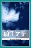 a a e (eBook, ePUB)