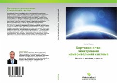 Bortowaq opto-älektronnaq izmeritel'naq sistema - Pashkov, Viktor
