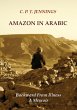 Amazon in Arabic - Bild 1