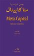 Meta-Capital - Bild 1