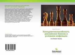 Konkurentosposobnost' rossijskih bankow w uslowiqh inflqcii - Kolomiets, Andrey