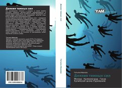 Cover Deqniq temnyh sil