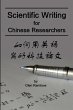 Scientific Writing for Chinese... - Bild 1