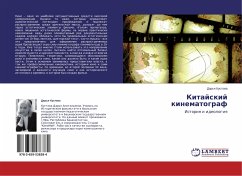 Kitajskij kinematograf - Kustowa, Dar'q