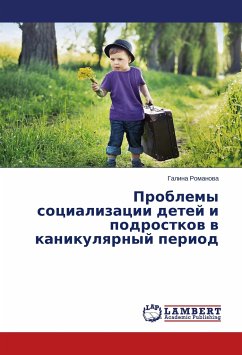 Problemy sotsializatsii detey i podrostkov v kanikulyarnyy period - Romanova, Galina
