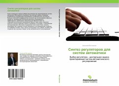 Sintez regulqtorow dlq sistem awtomatiki - Vostrikov, Anatoliy