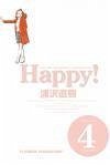 Happy! 4