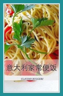 a a a a a e (eBook, ePUB) - Ruggeri, Claudio