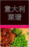 a a e e (eBook, ePUB)