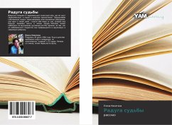 Cover Raduga sud'by