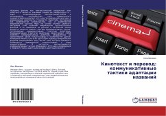 Kinotext i perewod: kommunikatiwnye taktiki adaptacii nazwanij - Milevich, Inga