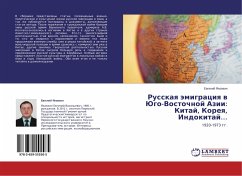 Russkaq ämigraciq w Jugo-Vostochnoj Azii: Kitaj, Koreq, Indokitaj¿ - Yakovkin, Evgeniy