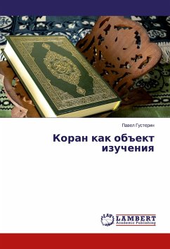 Koran kak ob#ekt izucheniq - Gusterin, Pavel