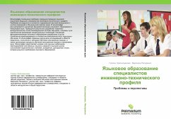 Yazykowoe obrazowanie specialistow inzhenerno-tehnicheskogo profilq - Krasnoshchekova, Galina;Pisarenko, Veronika