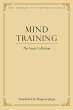 Mind Training (eBook, ePUB) - Bild 1