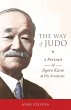 The Way of Judo (eBook, ePUB) - Bild 1
