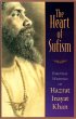 The Heart of Sufism (eBook, ePUB) - Bild 1