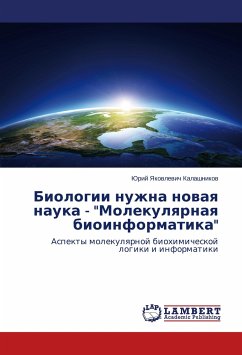 Biologii nuzhna novaya nauka - "Molekulyarnaya bioinformatika"