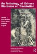 An Anthology of Chinese Discourse on... - Bild 1