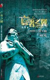 Dead of the wing (eBook, ePUB)