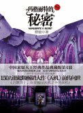 Cai Jun mystery novels: The secret of Margaret (eBook, ePUB) Cai Jun mystery novels: The secret of Margaret (eBook, ePUB)