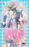 Wonderful wonderful twins Vol 2 (eBook, ePUB) Wonderful wonderful twins Vol 2 (eBook, ePUB)