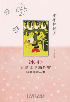 Selected Works of Bing Xin Children Composition:The King of Children Wrestling (eBook, ePUB) - Yi, Ping