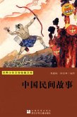 China Folk Story (eBook, ePUB)